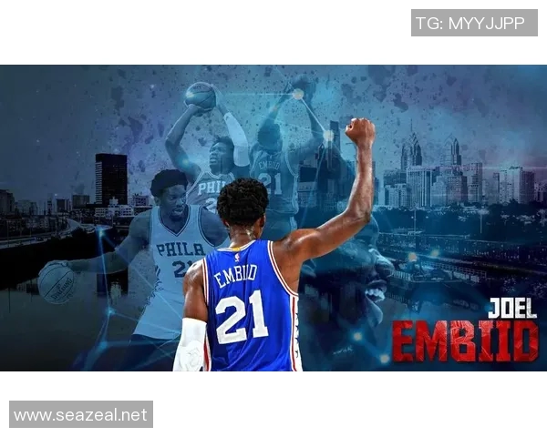 乔尔恩比德：从非洲篮球新星到NBA超级巨星的辉煌之路